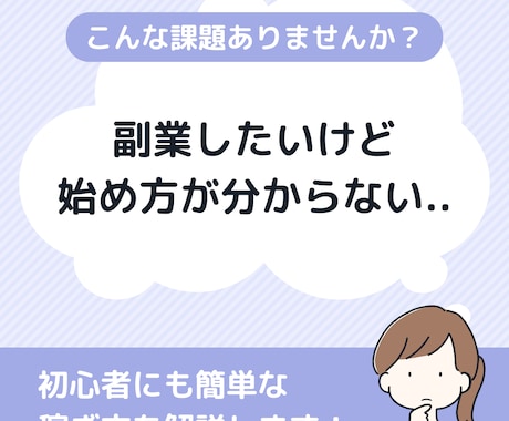 ココナラ電話サービス☎️物販初心者のご相談のります イメージ1