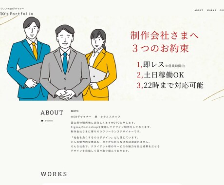 初心者さま向け！使いやすく低価格なサイト作ります 初めての個人事業・副業・店舗・ブログにおすすめ イメージ2