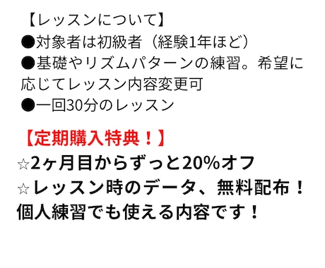 カホンのレッスン（初心者対象）します カホン専門の講師が基本をしっかり教えます！ イメージ2