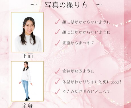 ３秒でわかる！パーソナルカラープロが診断致します 貴方に似合う色を瞬時に診断！簡単・的確なアドバイスで自信を↑ イメージ2