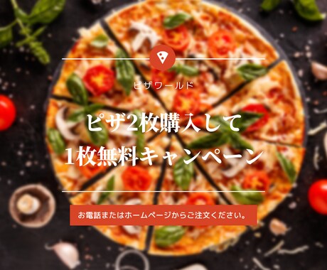 低価格！修正無制限！でWeb画像など作成しますます 修正無制限で納得いくまで修正致します。 イメージ2