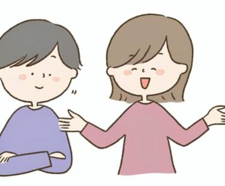 相談、愚痴、悩み事をお聞きします 良くも悪くも波瀾万丈な人生を歩いできた経験があります。 イメージ1