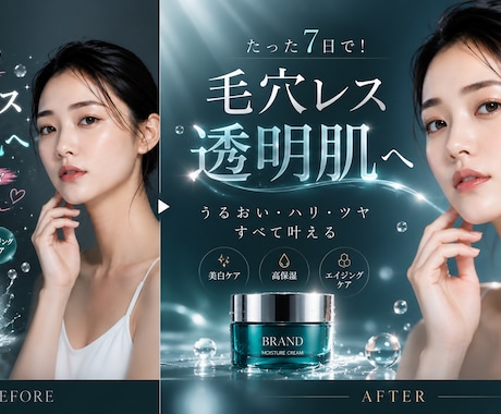 AI画像修正| プロ品質のビジュアルに修正します AI生成画像の「惜しい」を解消!歴11年のプロが再構築 イメージ2