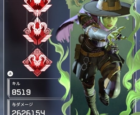 apex全シーズンプレが考え方や盛り方を教えます モチベと向上心がある人は必ず伸びます‼️ イメージ1