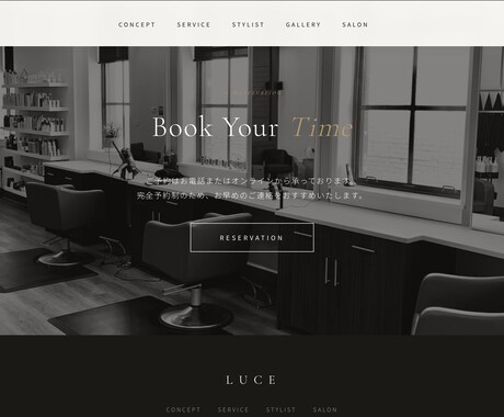 お店・会社の高品質なホームページ作ります 初めてのWeb制作を丁寧にサポート、コードごと納品します イメージ2