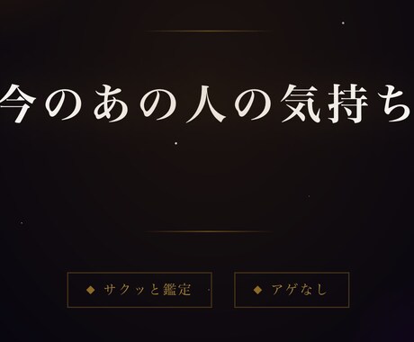 今のあの人の心を読み解きます 今この瞬間のあの人の気持ち、サクッと見ます イメージ1