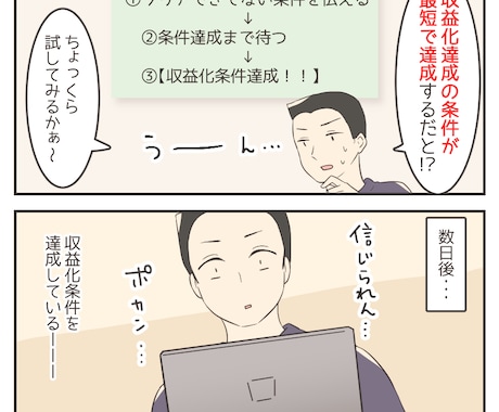 インスタグラムの投稿を日本人に宣伝します 貴方の投稿に日本人いいね＋100～◎分割も可能です イメージ2