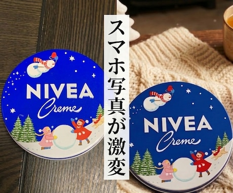 商品写真広告級に。幻想的な背景合成レタッチ承ります スマホ写真がブランド広告に。物語を感じる背景で売上を最大化。 イメージ1