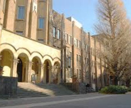大学受験志望校のお悩みを解決します 大学受験に関し、志望校や併願校についてのお悩みを解決します イメージ2