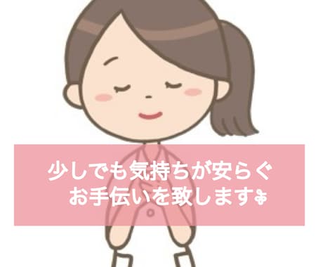 いつも笑顔の穏やかナースがお話伺います 誰にも言えない悩みや相談でも優しくお話し伺います☆ イメージ2