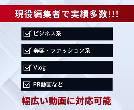 フルテロップ無料◎YouTubeなど動画編集します ヒアリング重視でイメージを動画化します！ イメージ2