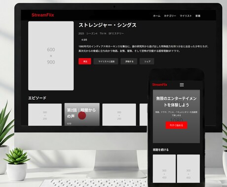 超【高速プロトタイプ作成！】アイデアを形にします 外注先との認識ズレを防ぎ、開発を加速する イメージ2