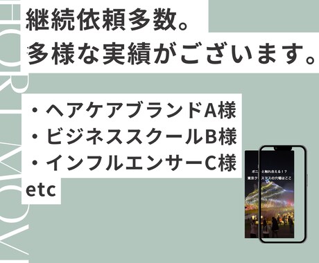 TikTok・リール等ショート動画編集します 動画編集実績50本以上。業種問わずお気軽にご相談ください。 イメージ2