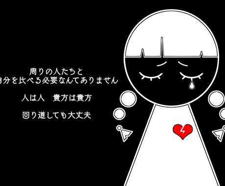 誰にも言えないそのあなたの気持ちに寄り添います どんな些細な事でも大丈夫です！悩み.恋愛.仕事何でもどうぞ！ イメージ2