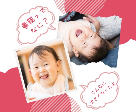 毒親育ち＊関わり方や生きづらさのご相談承ります 過干渉・過保護・束縛・ACなど親の呪縛から逃れ自由になれます イメージ1