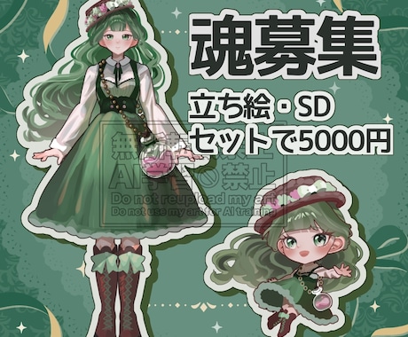 かわいい女の子の完成品立ち絵販売します イメージ1