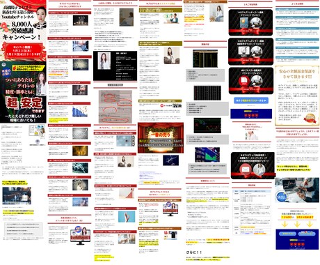 文章不要！３０億円実績のプロにLPを丸投げできます ２４時間売れる営業マン！プロが成約の導線をデザイン構築します イメージ2