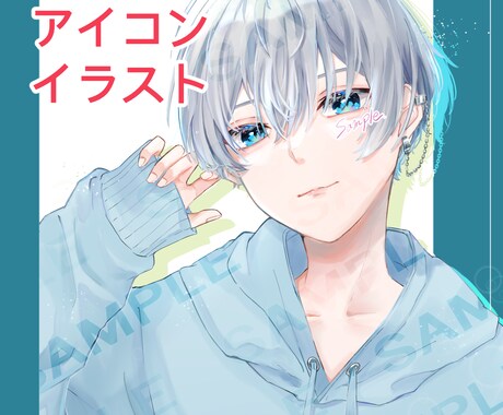 SNSアイコンに使えるイラストお描きします イメージ1