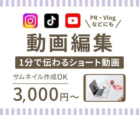 穏やかで、統一感のある動画を、丁寧に制作します Canvaで、各種SNS用ショート動画の編集を承ります イメージ1