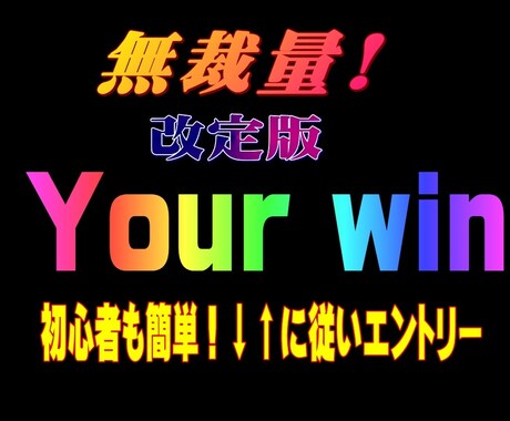 バイナリーオプション専用の無裁量版ツール提供します シンプルに初心者も簡単にエントリー可能です。副業に！ イメージ1