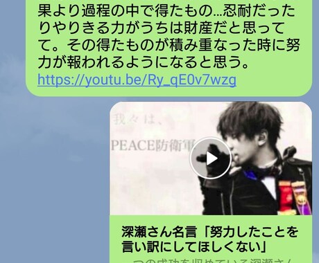 悩みを聞き貴方にぴったりの名言を送ります 今辛くて悩みの中にいるや背中を押して欲しい人に イメージ1