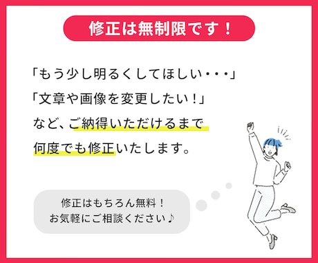 3案ご提案＆修正無制限！バナー・ヘッダー制作します 【親切・丁寧・オーダーメイド】お気軽にご相談ください！ イメージ2