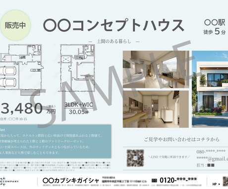 伝わりやすい・見やすいチラシ作成します 女性向け・お子様向け、その他なんでもお任せください イメージ2