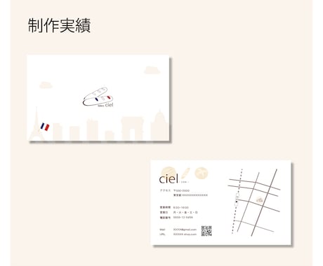 名刺・ショップカードつくります あなただけのオリジナル名刺・ショップカードをつくりませんか？ イメージ2