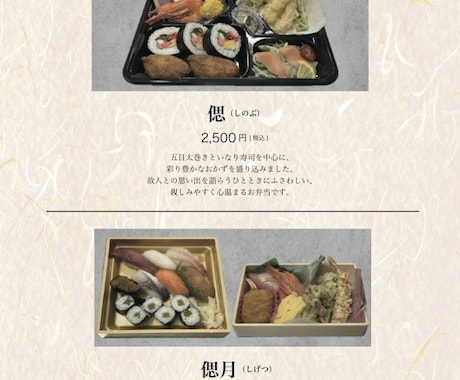 飲食店のメニュー・POPを見やすく作成します メニュー変更や季節メニュー、店内POP等気軽にご相談ください イメージ2