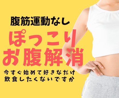 頑張らない筋トレ&セルフ整体で痛み不調を改善します 誰もがどこでも気軽に実践できる体操で身体本来の動きを取り戻す イメージ2