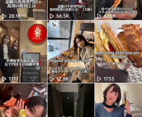 SNS全般コンサルいたします TikTok・Instagram・YouTube・LINE イメージ1