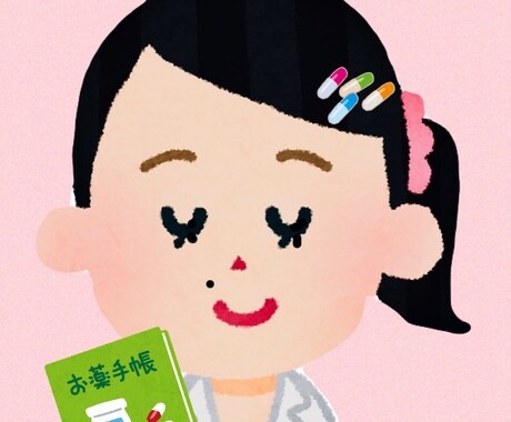 街の現役薬剤師がお薬についてのご相談を承ります お持ちのお薬を安心して飲むために。お気軽にお尋ね下さいませ。 イメージ1