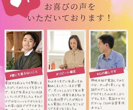 疲れたっていいじゃない！人間だもの！話聞きます 吐き出したい…言えないことを抱え込んでる…私が受け止めます！ イメージ2