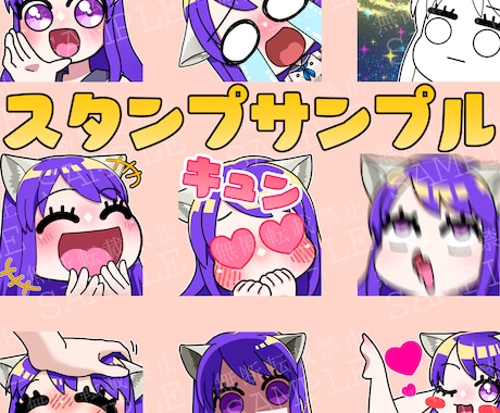 アイコン・スタンプ承ります SNSのアイコンや配信用スタンプなどいかがでしょうか？ イメージ1