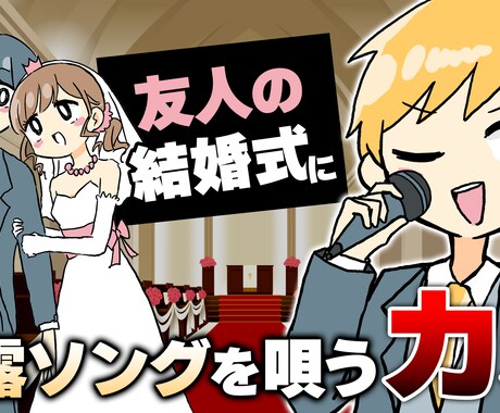 コントアニメの台本書きます アニメコントのチャンネルを始めたい方などなど イメージ1
