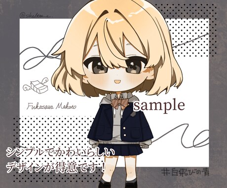 汎用性高SDイラストを3月末日納期でお渡し致します リテイク無制限◎キャラデザ◎お気軽にご相談ください！ イメージ2