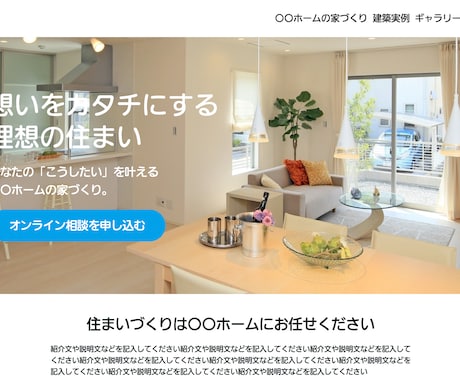 初心者でも安心！管理が簡単なサイトを作成します 〜個人事業主・中小企業様！必見！低価格で高品質なページを〜 イメージ2