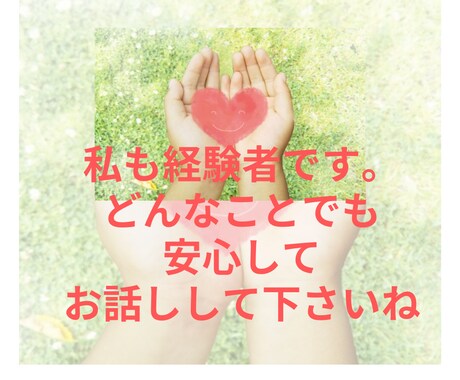 不妊治療中。不妊治療終了した方お話し何でも聞きます 不妊治療中。子宝に恵まれなく終了した方何でも話して下さいね。 イメージ1