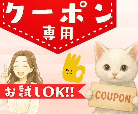 話し相手❀❀クーポン利用OK◎お気軽にお話できます もらったクーポン残っているあなた！ぜひお試しでいかがですか？ イメージ1
