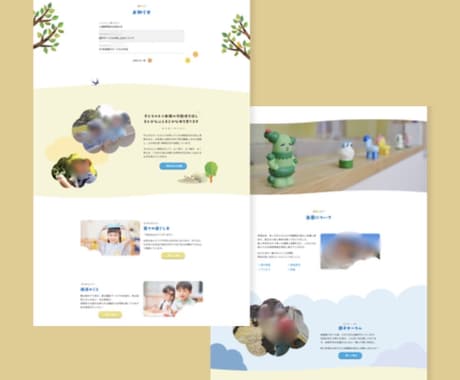 子ども向けHP(ホームページ)を制作します 【WordPress】幼稚園・保育園・こども園・習い事に！ イメージ1