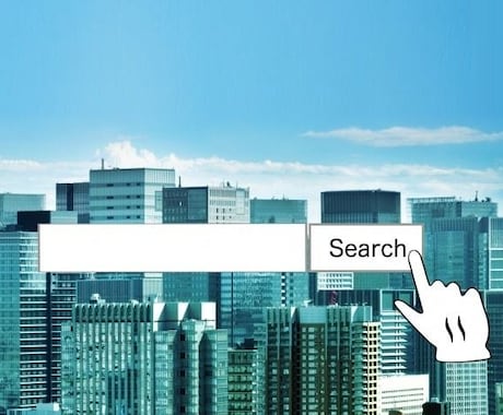 営業リスト作成と問い合わせフォーム送信を代行します 豊富な対応実績！あなたの営業活動をトータルにサポート！ イメージ2