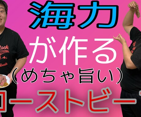 サムネ（サムネ）作ります サムネ制作で悩んでる方、お助けします イメージ2