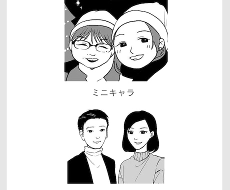 結婚式のサプライズに！パラパラ漫画作成します 新郎・新婦へのサプライズや両親の手紙として イメージ2