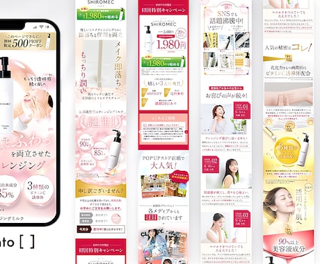 売上&反応アップのためのFVを制作いたします LPのFV(最初に表示される部分)のデザインを制作します！ イメージ2