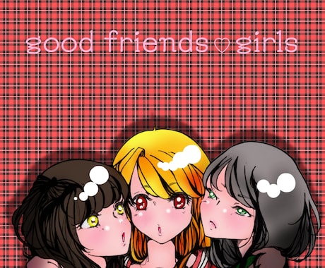 SNSで使えるかわいいアイコン描きます 自分だけのフルオーダー！！作りませんか？ イメージ1
