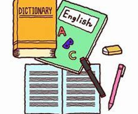 英語の質問にお答えいたします 受験英語、資格（英検準１級まで）に関する質問に対応可能です。 イメージ1