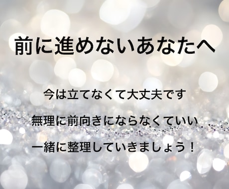 失恋で苦しい気持ちを言葉にお話をふんわり聴きます 心が壊れそうなあなたへ「その苦しさ、ひとりで抱えないで」 イメージ2