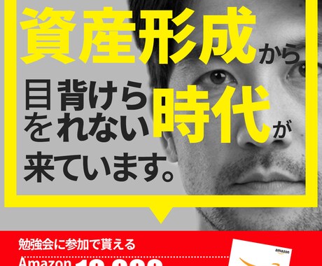 バナー画像作ります 【キャンペーン価格】1,000円 イメージ1