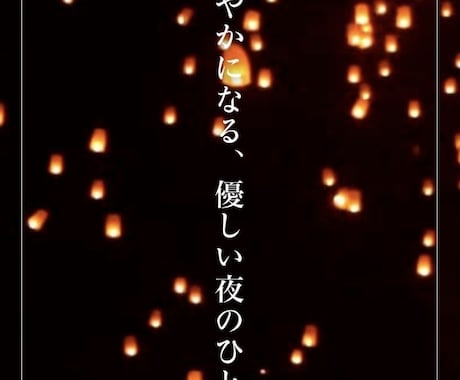 看護師が優しく話聞きます つらい気持ちに寄り添ってお聞きします イメージ1