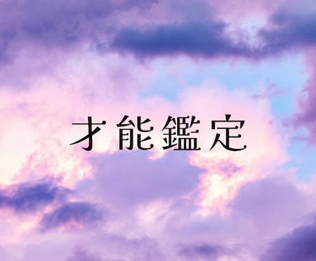美しいPDF鑑定書♡数秘術で鑑定します 自己理解・才能発見、あなたらしさをお伝えします イメージ1